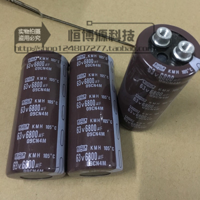 原装 NIPPON 日本化工黑金刚 63V6800UF 音响功放专用电解电容