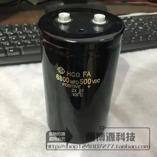 黑金刚 日立 500V6800UF电解电容6800MFD450VDC螺丝脚500V6800UF