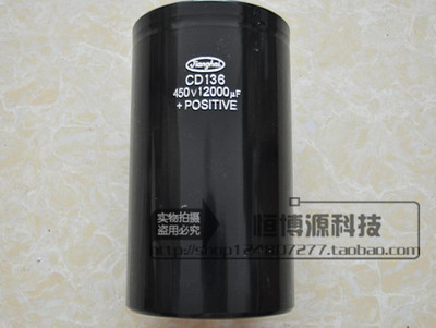 原装 jianghai 江海CD138 400V12000UF 450V12000UF 变频器电容