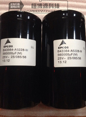 全新原装  日立  西门子 EPCOS 25V560000UF 25VDC 螺栓电解电容