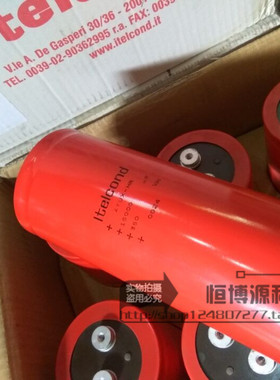 全新原装 350VDC15000UF 350V 意大利ltelcond 滤波电容 现货