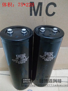 螺丝脚大电容进口黑金刚500v12000uf 500v10000uf 75x220