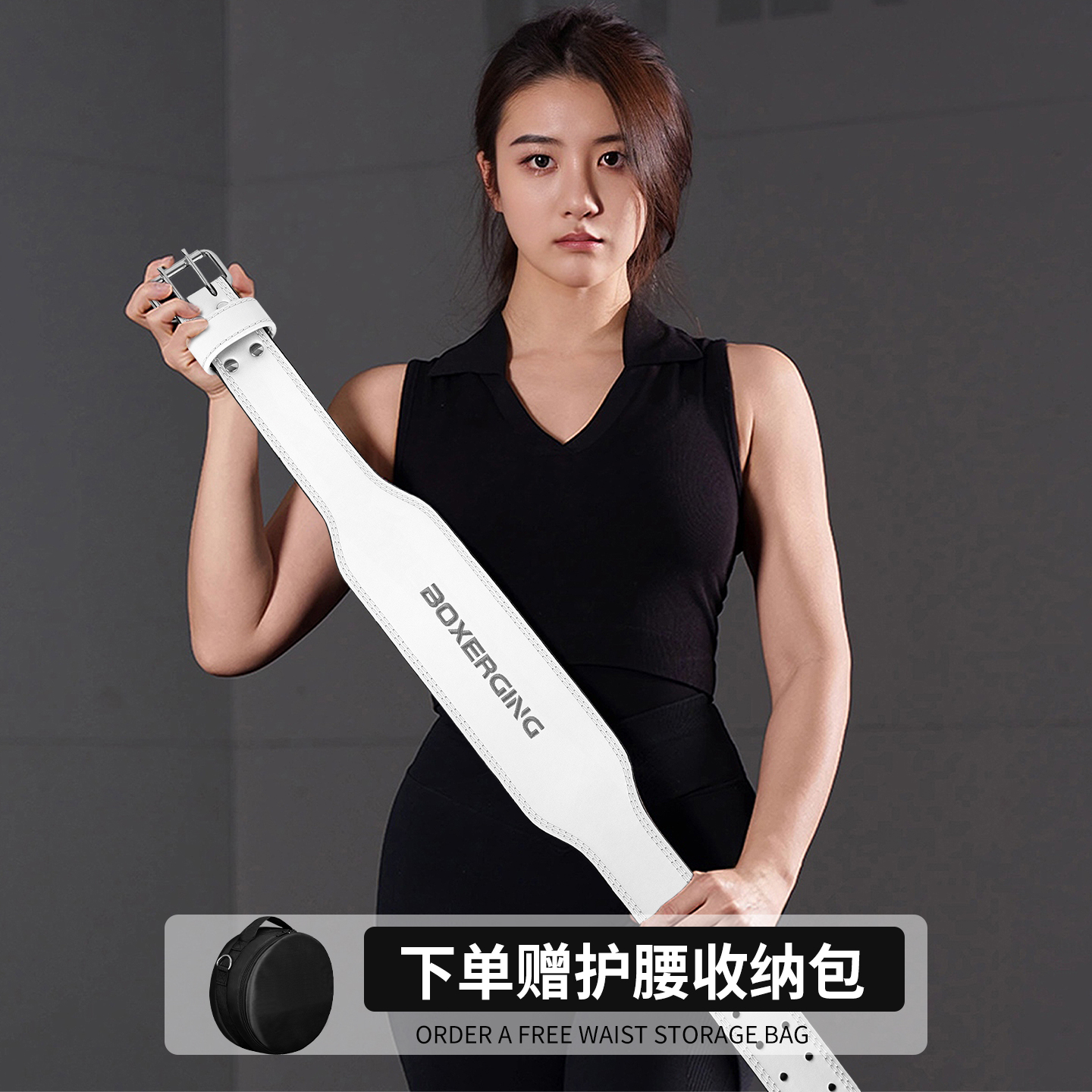 健身腰带女深专业力量举重护腰男女牛皮运动健美器械训练硬拉收腹