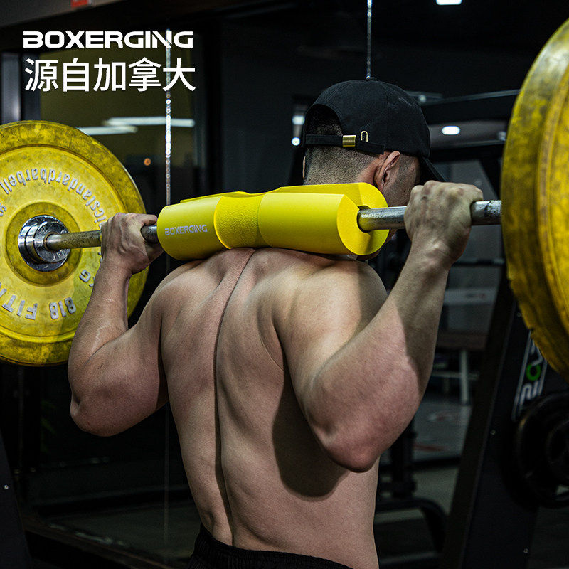 健身举重护肩垫杠铃套深蹲护颈垫肩垫训练颈椎防护臀推运动护具