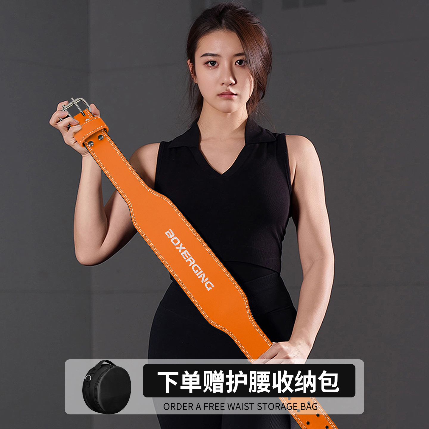 专业健身腰带女士护腰束腰带