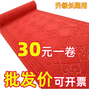 商场店铺大门口地垫防水防滑长期使用舞台迎宾红地毯加厚楼梯脚垫