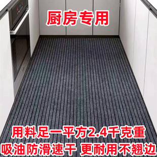 厨房防滑防油地垫吸水除尘耐脏脚垫门外入户门垫玄关门口进门地毯