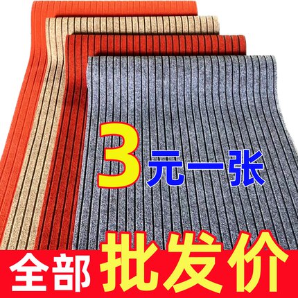 门口地垫入户门垫进门防滑垫厨房脚垫耐脏免洗大面积商场迎宾地毯