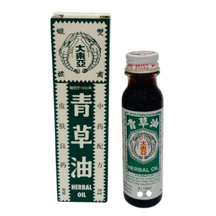 新加坡大东亚双虾标青草油28ml  现货 包邮