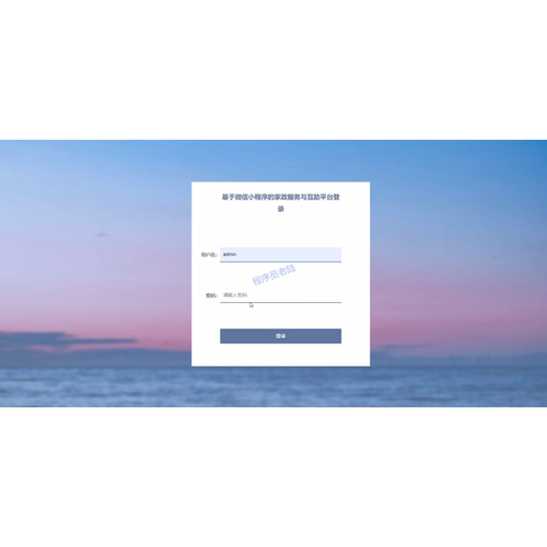 服装搭配小程序｜java｜springboot｜uniapp｜mysql｜万字文档
