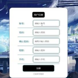 动漫商城管理系统|java|springboot|vue|mysql|万字文档