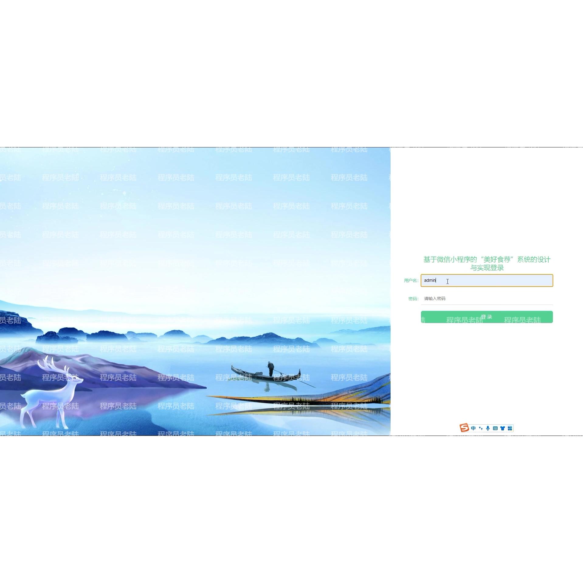 美食推荐小程序｜java｜springboot｜uniapp｜前后端分离