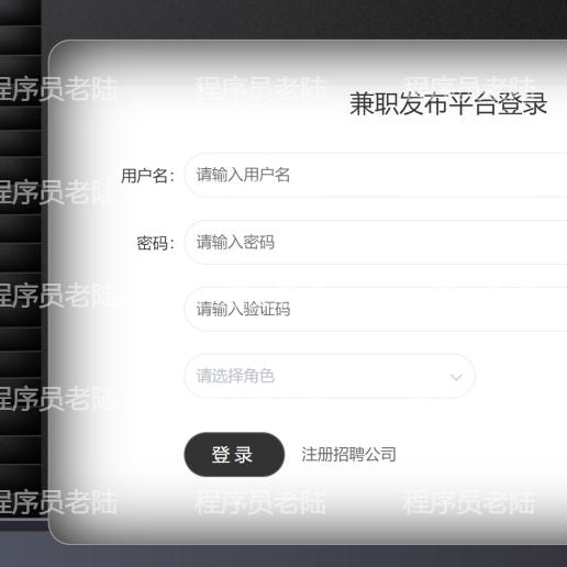 兼职发布平台｜java｜springboot｜vue｜mysql｜万字文档