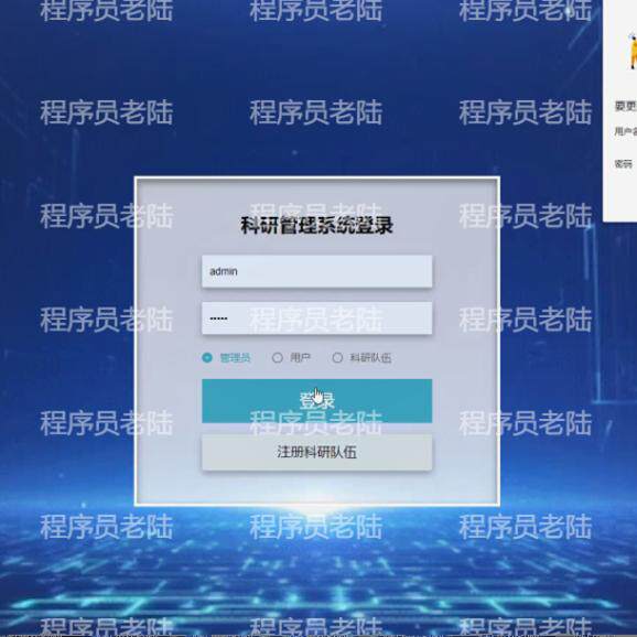 科研管理系统｜java｜springboot｜vue｜mysql｜万字文档