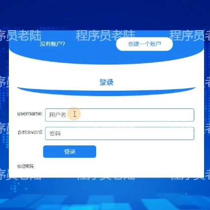 书店销售管理系统|java|springboot|vue|mysql|万字文档