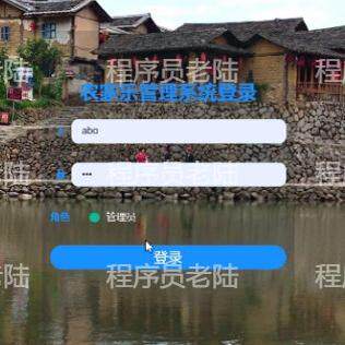 农家乐管理系统｜java｜springboot｜vue｜mysql｜万字文档