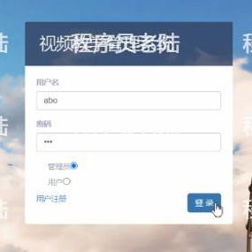 在线视频教学管理系统｜javaweb｜ssm｜jsp｜mysql｜万字文档