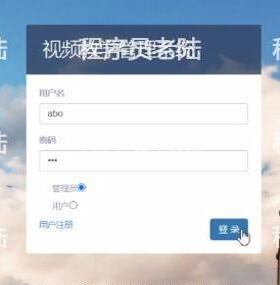 在线视频教学管理系统｜javaweb｜ssm｜jsp｜mysql｜万字文档