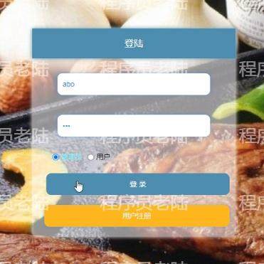 美食推荐管理系统｜javaweb｜ssm｜jsp｜mysql｜万字文档