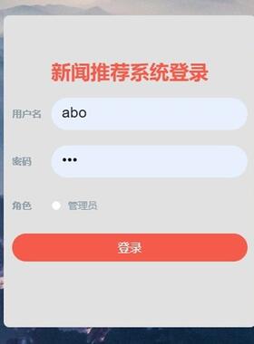 新闻管理系统｜java｜springboot｜vue｜mysql｜万字文档