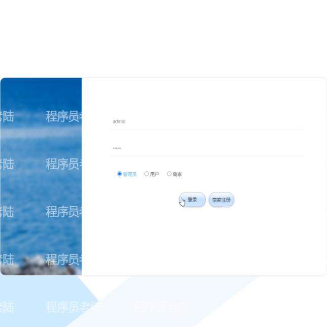 旅行管理系统｜javaweb｜ssm｜jsp｜mysql｜万字文档