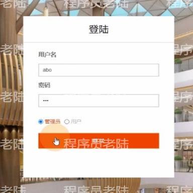 小吃点餐系统｜javaweb｜ssm｜jsp｜mysql｜万字文档