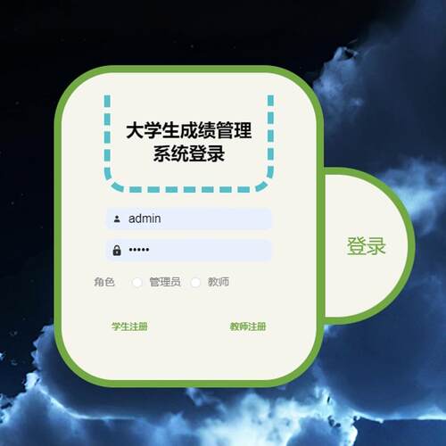 大学生成绩管理系统｜java｜springboot｜vue｜mysql｜万字文档