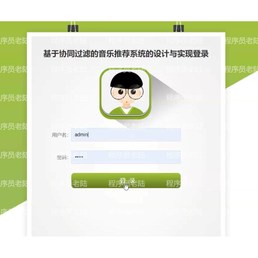 宠物服务管理系统|python|django|vue|协同过滤|万字文档