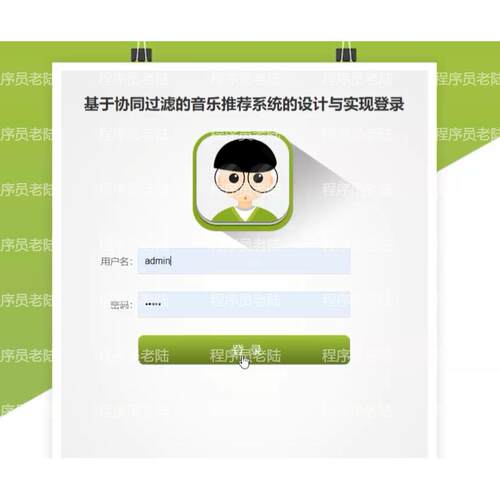 宠物服务管理系统｜python｜django｜vue｜协同过滤｜万字文档