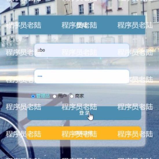 二手交易平台网站｜javaweb｜ssm｜jsp｜mysql｜万字文档