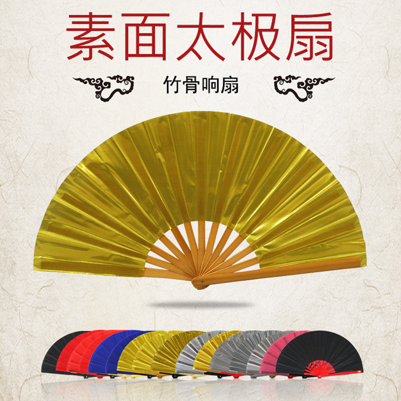 优质竹子骨功夫扇晨练金色表演扇图片