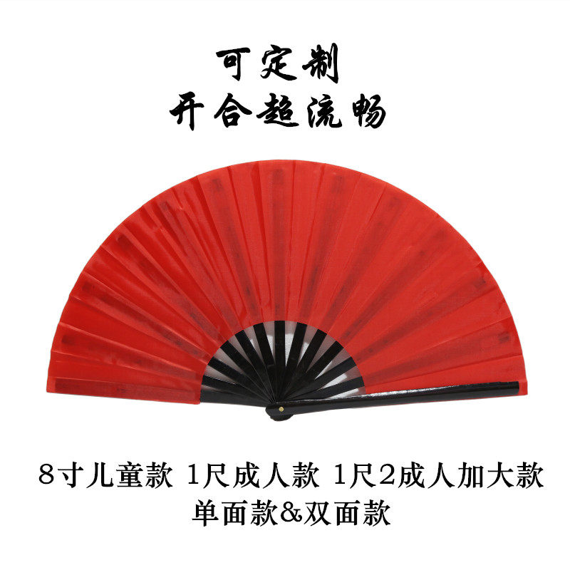 精品竹骨太极扇功夫扇八寸儿童舞蹈扇双面响扇寄明月扇子开合流畅