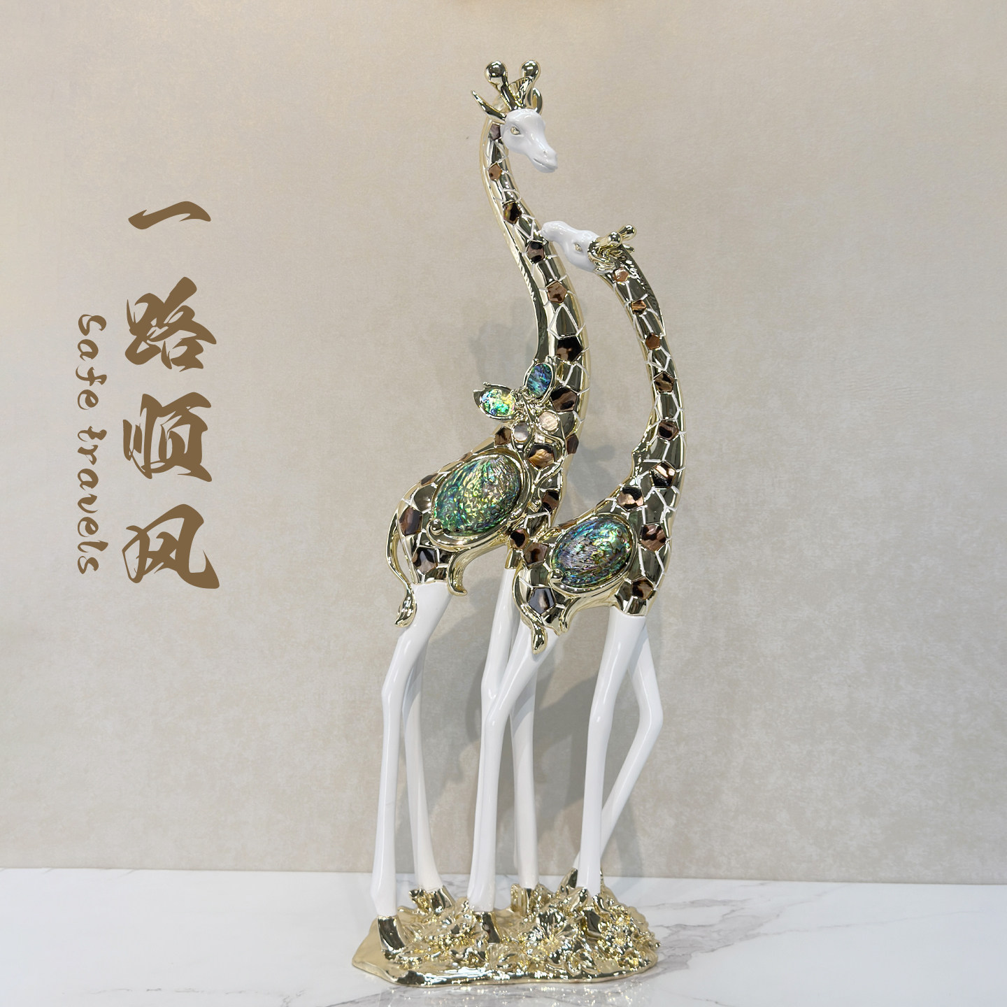 天然贝壳招财新中式客厅桌面摆件