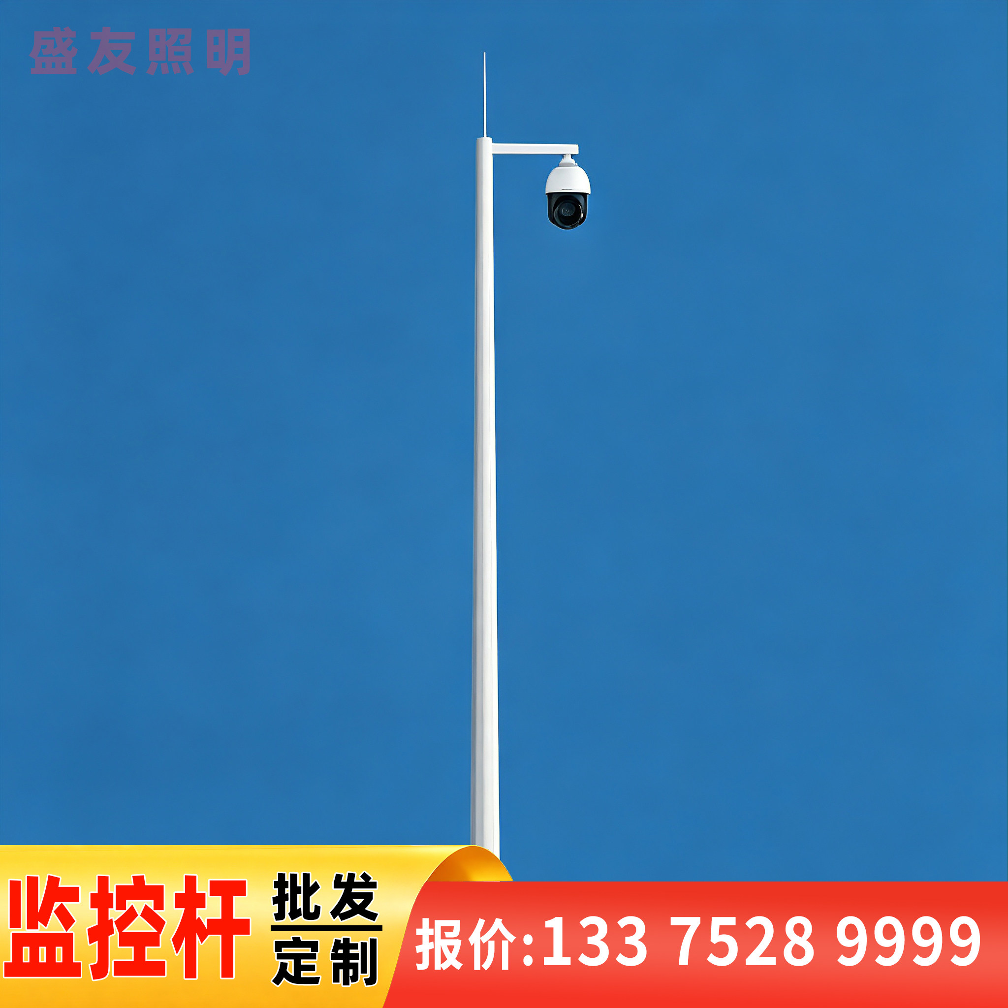 八角监控立杆爬梯支持图纸定制