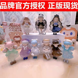 正版爆米花妹妹11代自然有形系列盲盒节日可爱女生礼物毕业季情侣