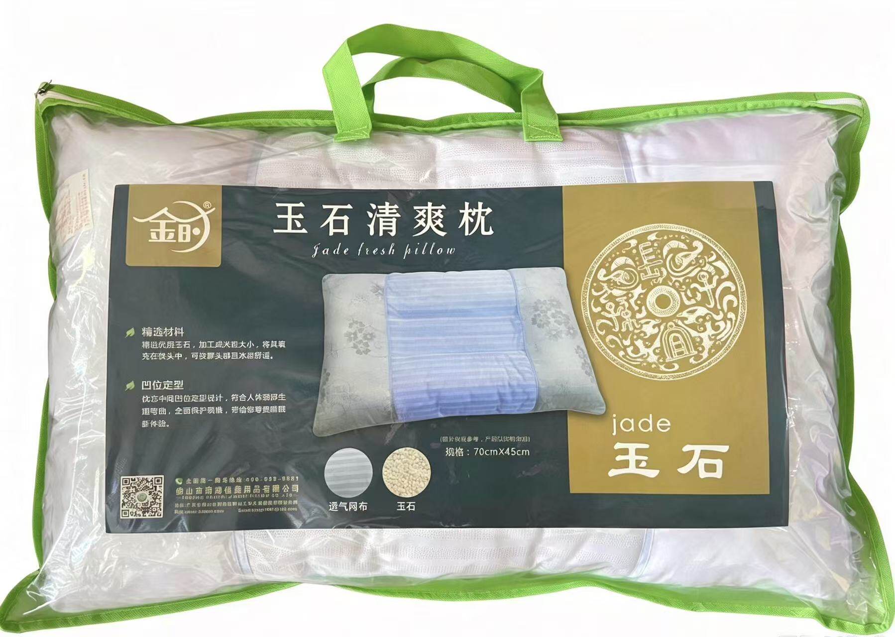 玉石聚酯纤维成人单人枕芯金时