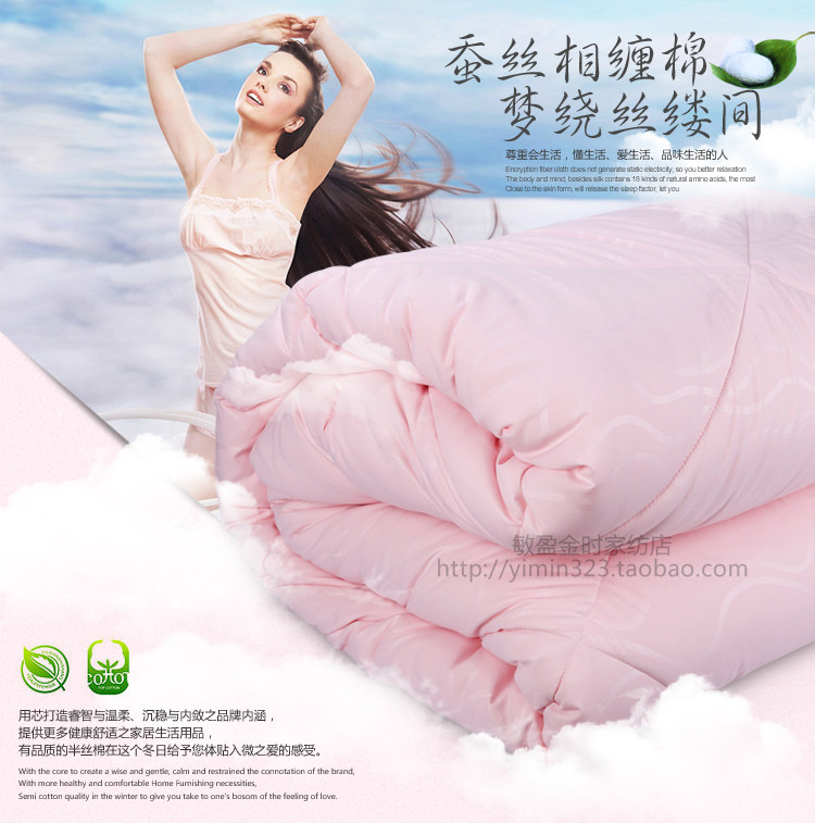 伊美睡冬被加厚保暖双人单人学生棉花被太空被蚕丝被包邮促销,床上用品,蚕丝被,淘宝优惠券,粉丝福利购,淘宝优惠卷