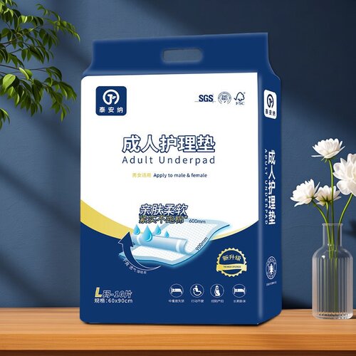 泰安纳加厚成人护理垫10片装
