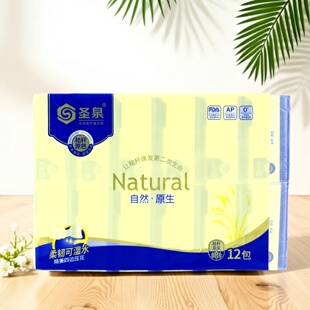 圣泉4层400张12包提装柔韧可湿水抽纸四边压花秸秆原色面纸巾