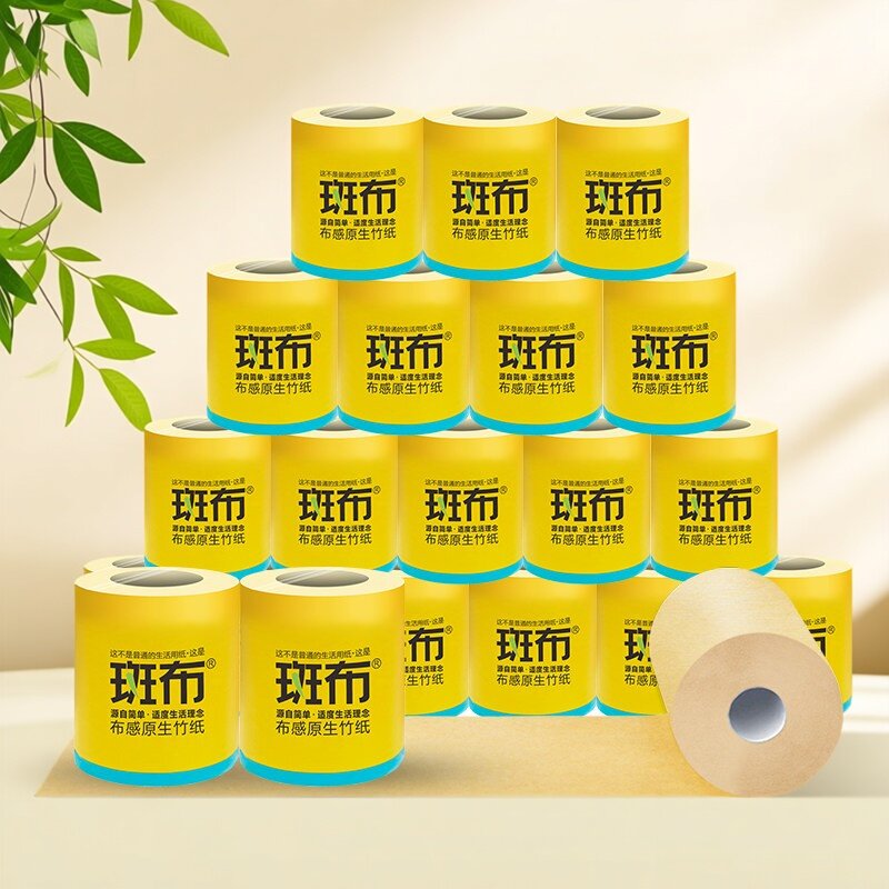 斑布有芯有膜卷纸160g实惠30卷装本色竹浆手纸卫生纸空心整箱卷纸