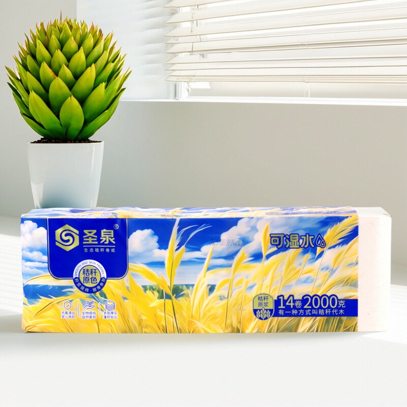 圣泉原色2000克卷纸5层14卷