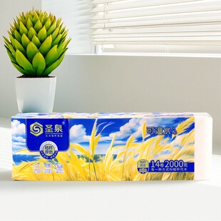 圣泉原色2000克卷纸5层14卷原色厕所纸巾卫生纸厕所纸巾加厚