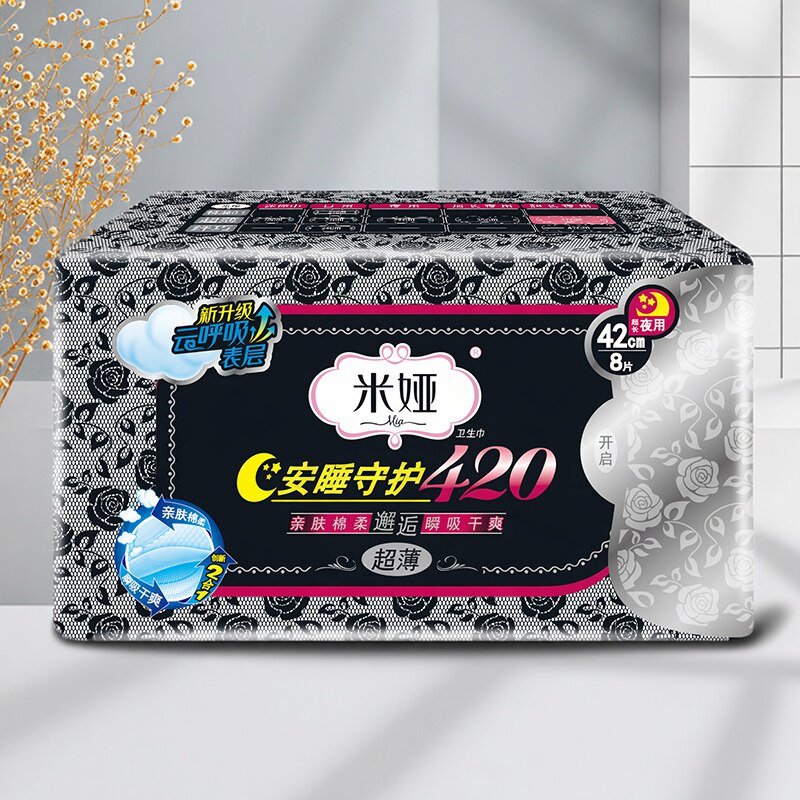 夜用加长420mm卫生巾8片装图片