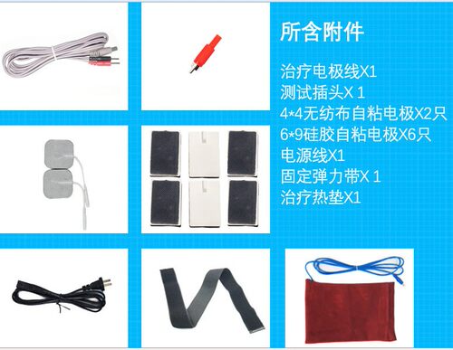 微电脑仿生治疗仪配件拍前咨询