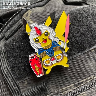 元祖高达动漫宝可梦皮卡丘士气章 金属魔术贴章 立体质感徽章包贴