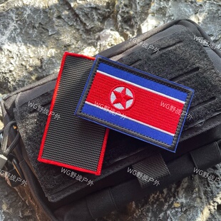 The Korean朝鲜国旗魔术贴章臂章高品质刺绣背包贴 North