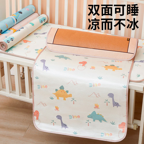 永宁幼儿园 55×130儿童幼儿园席子午睡夏季专用宝宝冰丝草席定制
