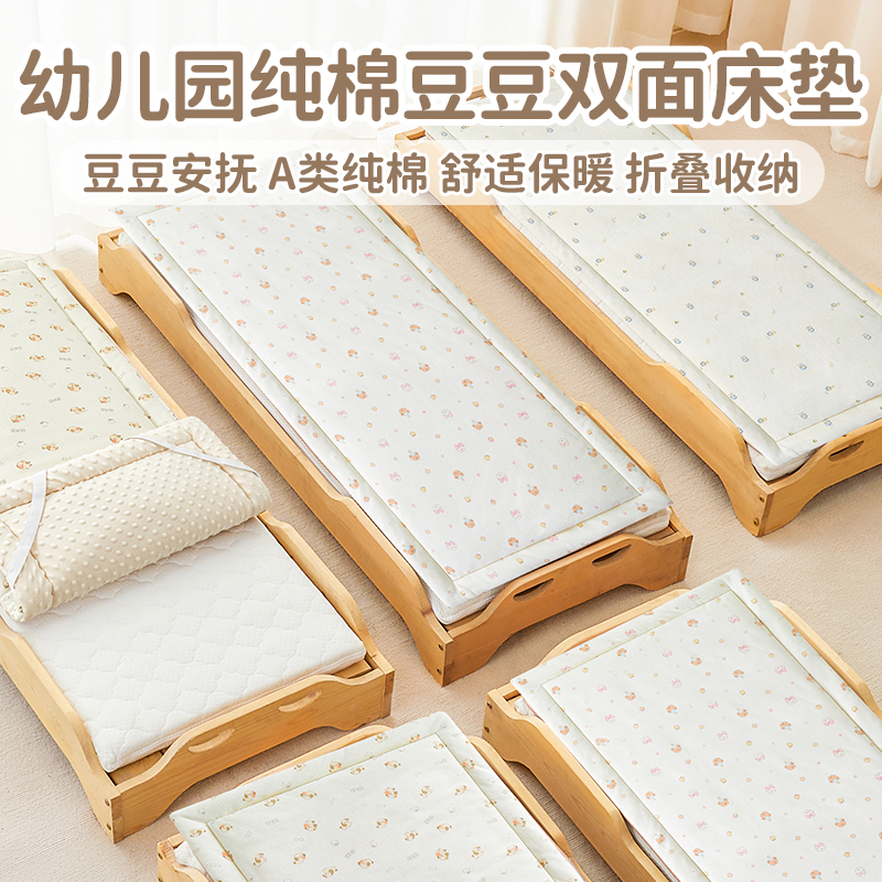 【园长推荐】幼儿园午睡双面床垫