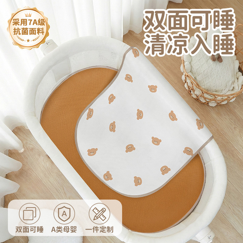 宝宝摇篮凉席双面竹席婴儿吊床冰丝席新寄托席子推车凉席定制藤席