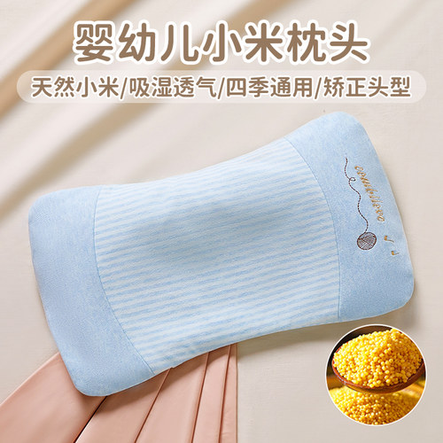 婴儿定型枕矫正头型防偏头扁头